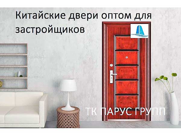 Китайские двери