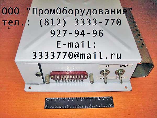 УКБМ 579.00.69, Устройство контроля бдительности машиниста (Санкт-Петербург)