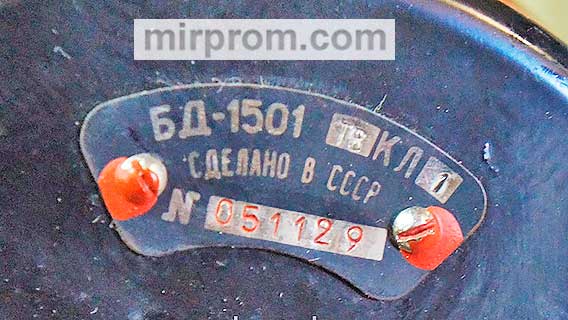 Сельсин БД-1501 ТВ за 5400 руб.