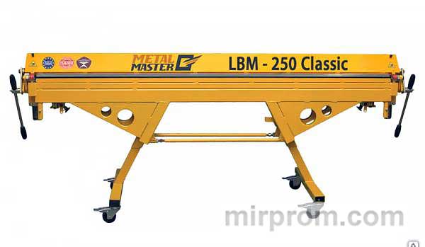 Листогиб METAL MASTER LBM-250 Classic (2,65 м)